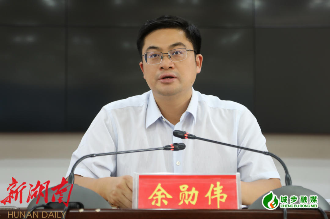 城步召开传达学习省委十二届四次全体会议和全省县域经济发展座谈会议精神会议_邵阳头条网